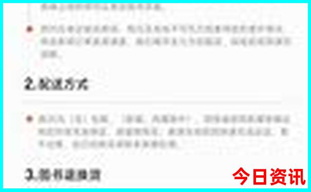 带小学生去北京旅游攻略